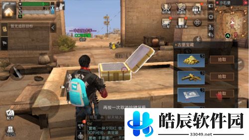 明日之后中配方残页获得方法以及位置地点介绍