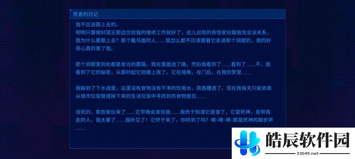 迷雾侦探古董弹簧锁怎么开启 古董弹簧锁解谜通关攻略