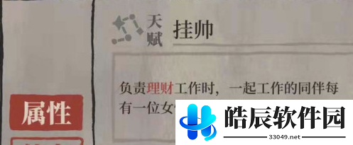 江南百景图佘太君怎么样，佘太君属性介绍