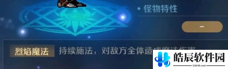 复苏的魔女睿智之识怎么打 睿智之识通关攻略