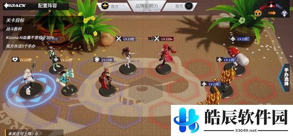 高能手办团进击的欧尼酱三星攻略