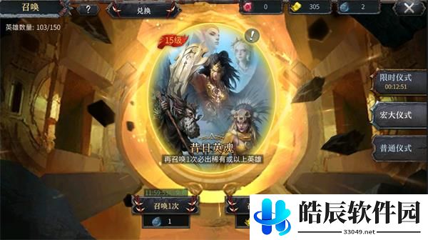 洪荒文明魂石获得攻略 如何获得魂石