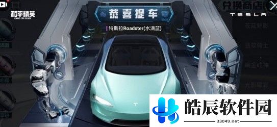 和平精英抽车技巧是真的吗 2021最新抽车技巧攻略