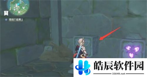 原神水下锚点解锁，如何解锁稻妻水下锚点