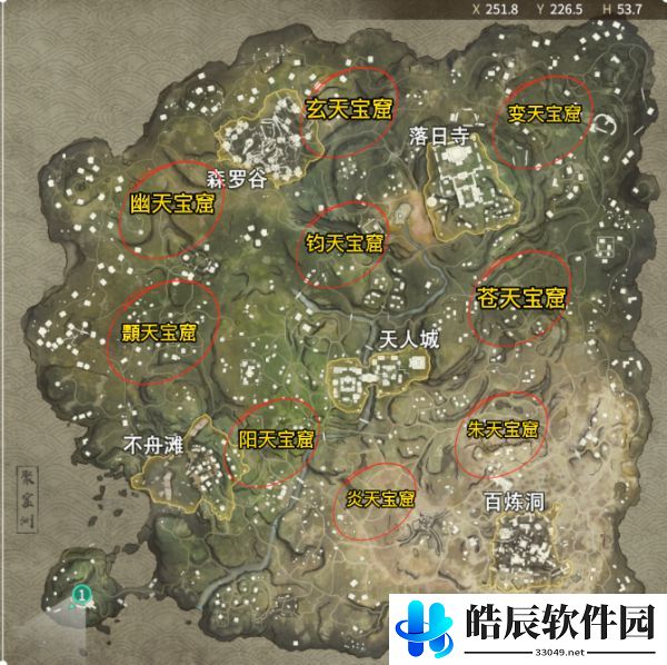 永劫无间宝窟在哪里 宝窟位置物品攻略