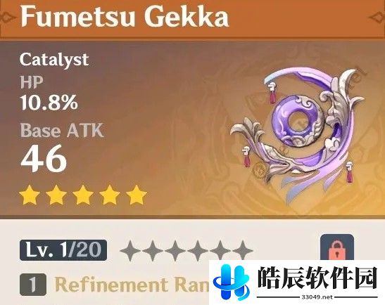原神2.1版本上线新武介绍