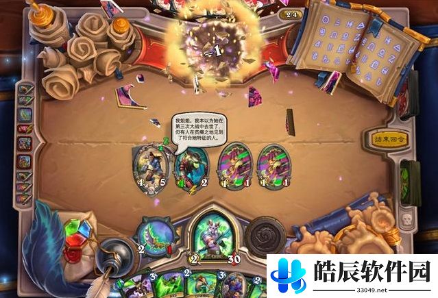 炉石传说拉索利安怎么打 佣兵之书拉索利安打法攻略