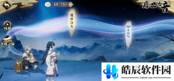 天地劫妖乱长安挑战攻略 妖乱长安通关阵容