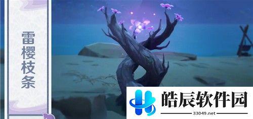 原神雷极翔虫怎么用 雷极飞行攻略