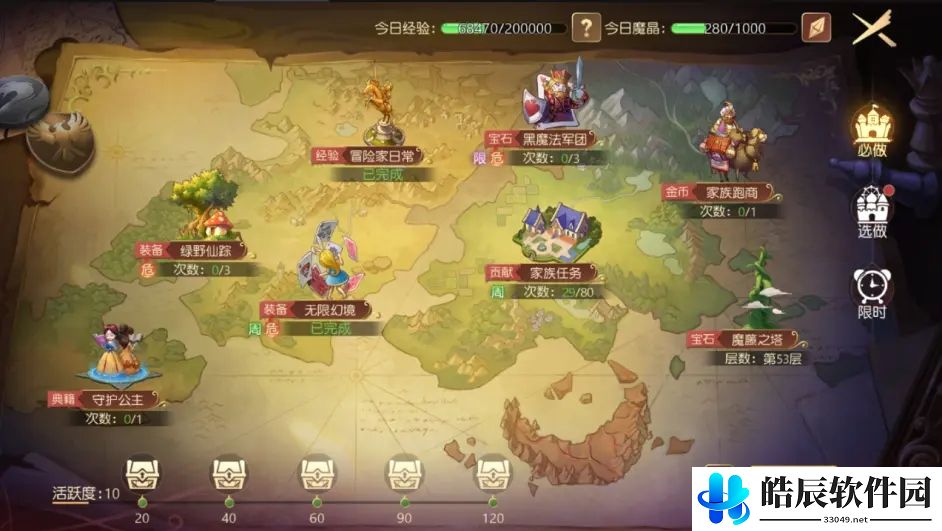 有杀气童话2金币获得攻略，如何获得更多的金币