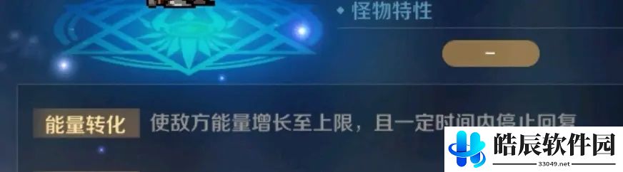 复苏的魔女睿智之识怎么打 睿智之识通关攻略