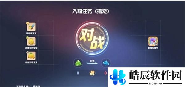 摩尔庄园精灵雪绒草捕捉细节，如何捕捉雪绒草