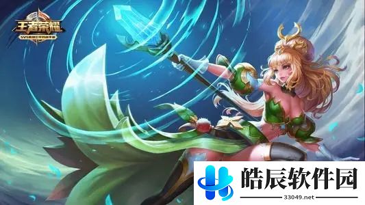王者荣耀蔷薇恋人皮肤是谁的 蔷薇恋人皮肤怎么获得