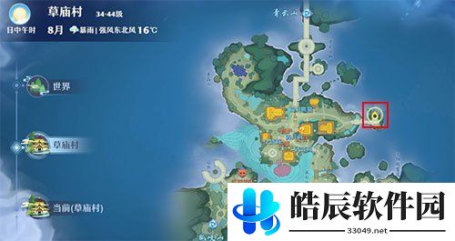 梦幻新诛仙貔貅奇遇怎么做 貔貅奇遇任务攻略