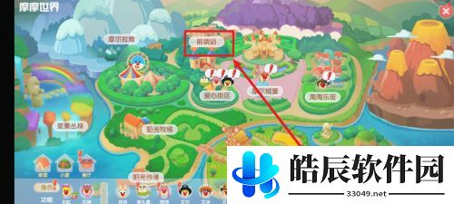 摩尔庄园荆棘丛林怎么去 黑森林荆棘丛林入口位置