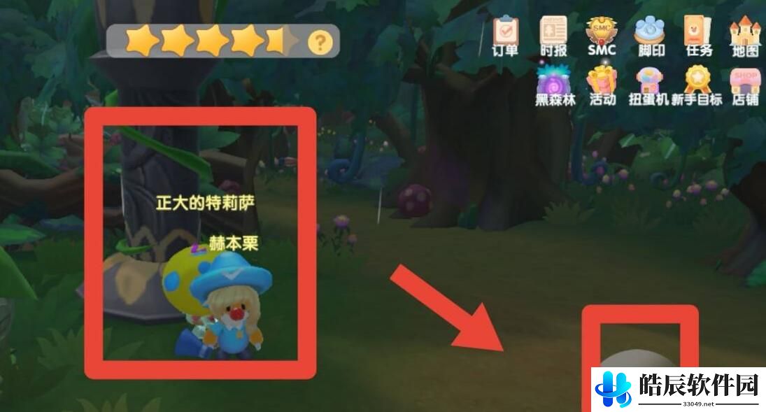 摩尔庄园火灵珠在哪 火灵珠怎么获得