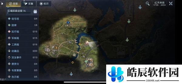 黎明觉醒恢复健康值+抗感染药的制作方法攻略分享