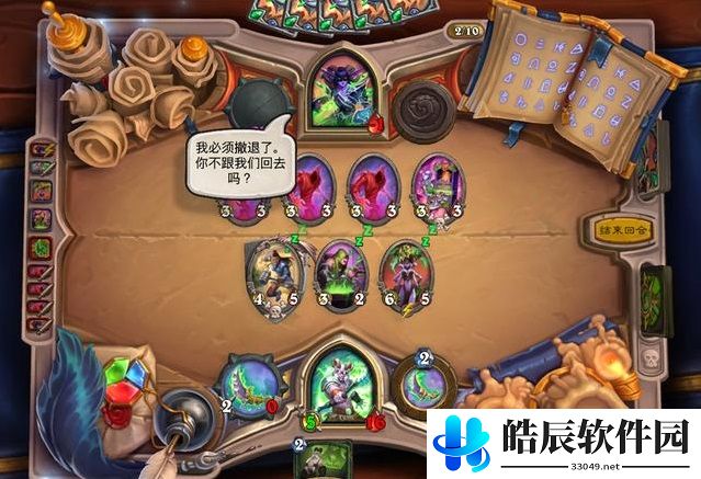 炉石传说库尔特鲁斯攻略 库尔特鲁斯卡组推荐