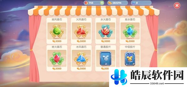 摩尔庄园中可爱的精灵哒哒鸟捕捉攻略分享