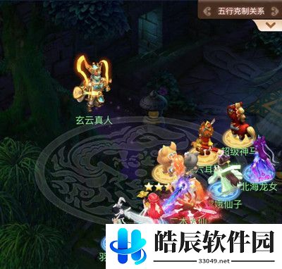 梦幻西游网页版碧霞元君求贤之路通关攻略