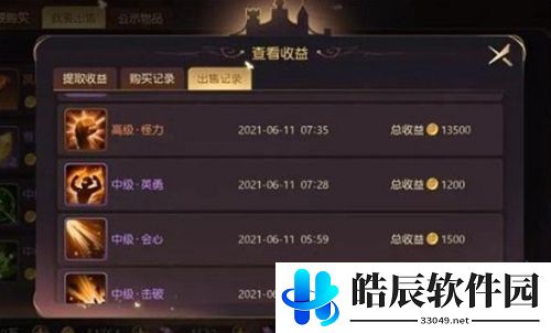 有杀气童话2金币获得攻略，如何获得更多的金币