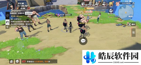 航海王热血航线弗兰奇一家的近况任务攻略