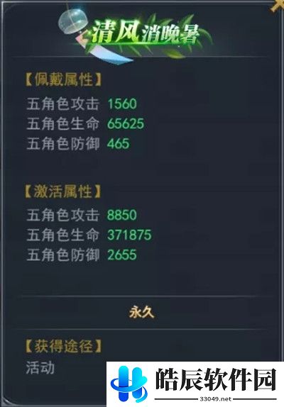 斗罗大陆h5小暑食新活动怎么玩
