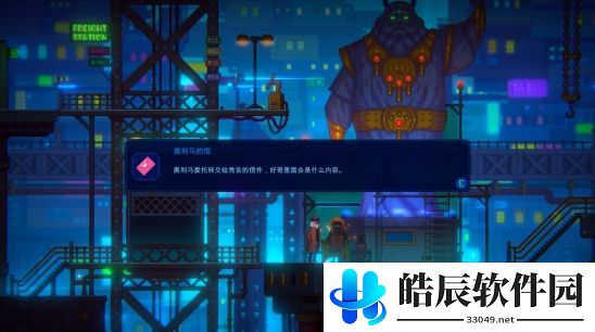 迷雾侦探秀吉在哪里 帮助秀吉任务攻略