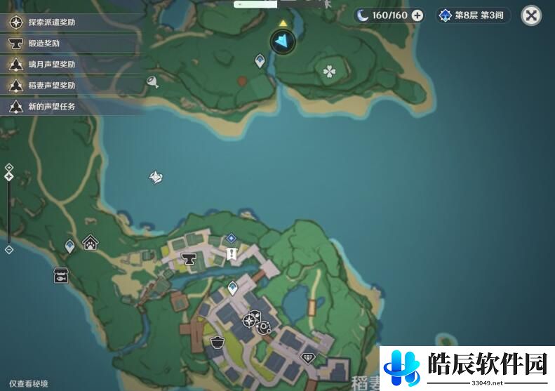 原神终末番的任务顶替者的秘密任务流程