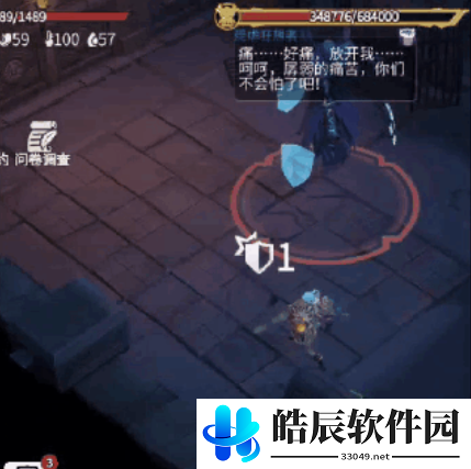 冰原守卫者单刷隐秘地牢 狂想BUFF怎么消