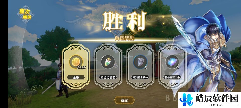 苍之骑士团2好玩吗 苍之骑士团2背景介绍分享