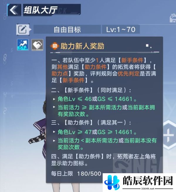 幻塔商店兑换什么划算 幻屋商店兑换建议