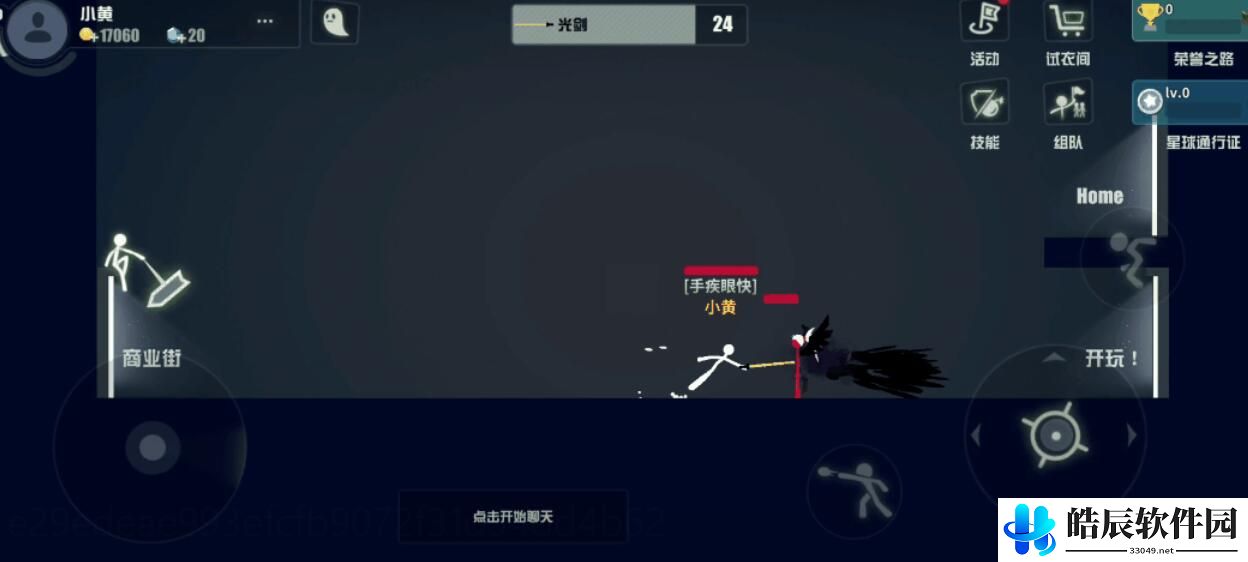 逗斗火柴人新手用什么武器好 逗斗火柴人哪个武器最强最简单