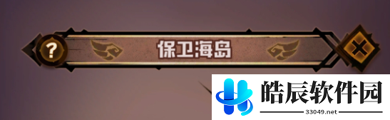 艾尔多战记材料怎么刷 指挥室玩法解析