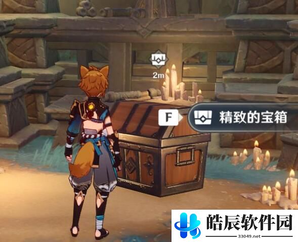 原神伊达的认可状 白夜国地理水文考怎么获得