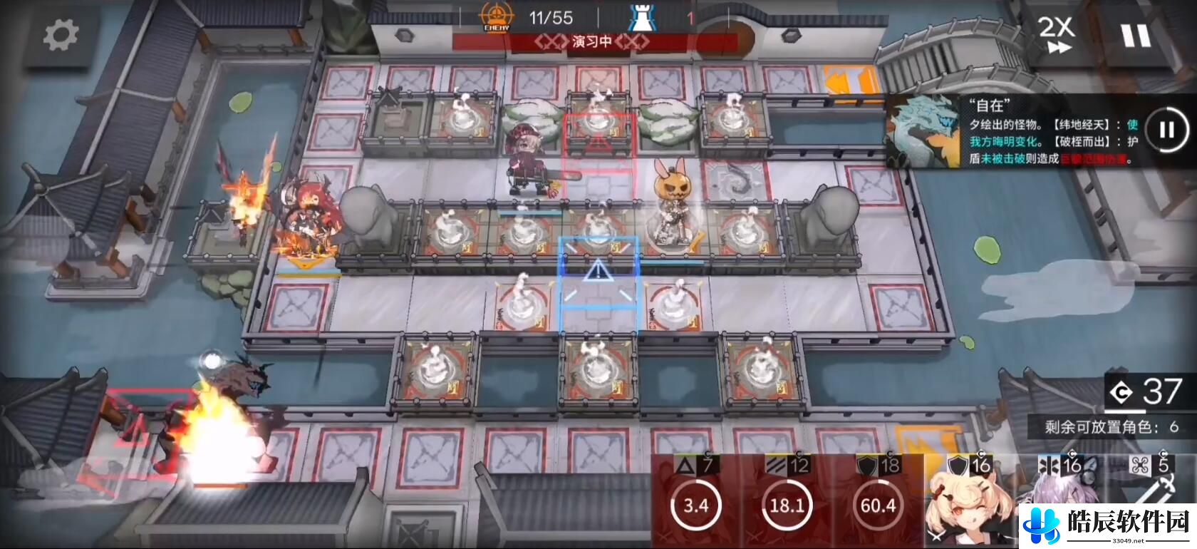 明日方舟画中人WREX8攻略 WR-EX-8单核42简单打法