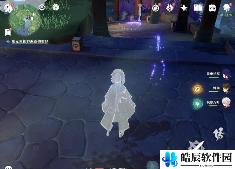 原神终末番的任务顶替者的秘密任务流程