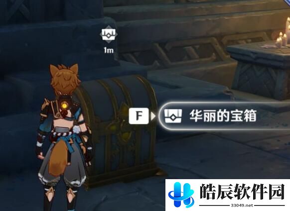 原神伊达的认可状 白夜国地理水文考怎么获得