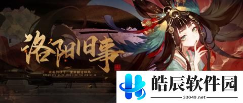 绝对演绎里有哪些剧本 剧情概要介绍