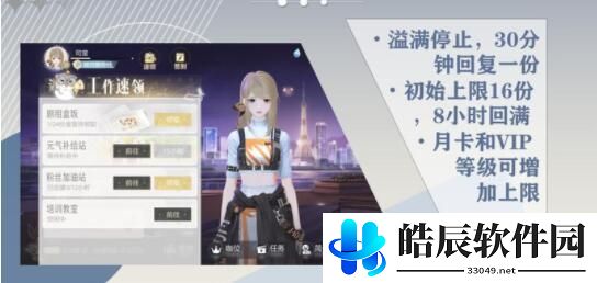绝对演绎所有玩法介绍 养成方法大全