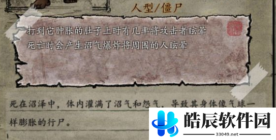 幽行玄城始皇真陵怎么打 通关攻略