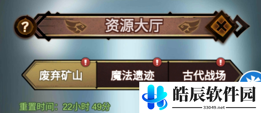 艾尔多战记材料怎么刷 指挥室玩法解析