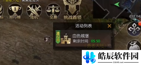 天使之战手游快速升级攻略