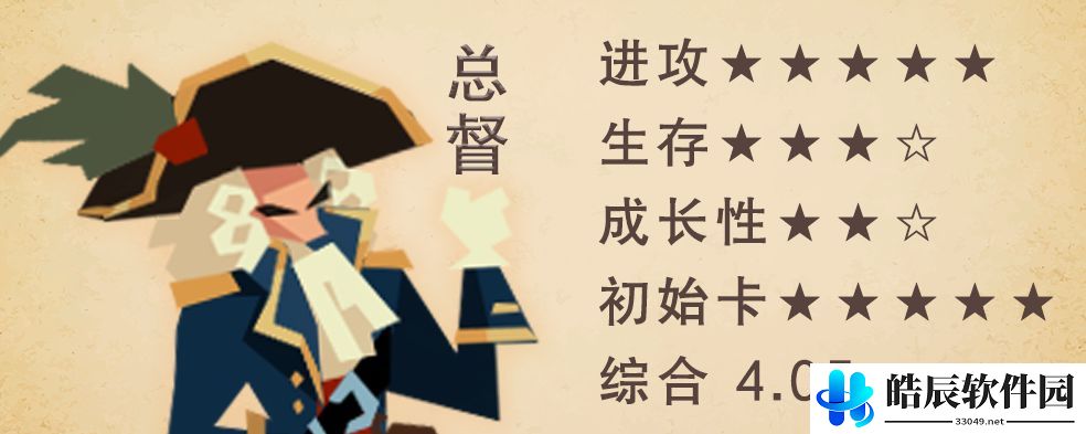 航海奇闻遗忘都市版本哪个角色好用