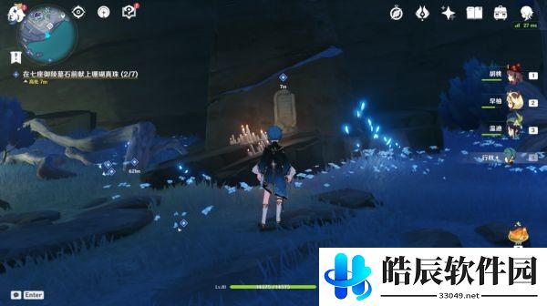 原神法厄同们全跳舞任务怎么做 法厄同们全跳舞触发位置