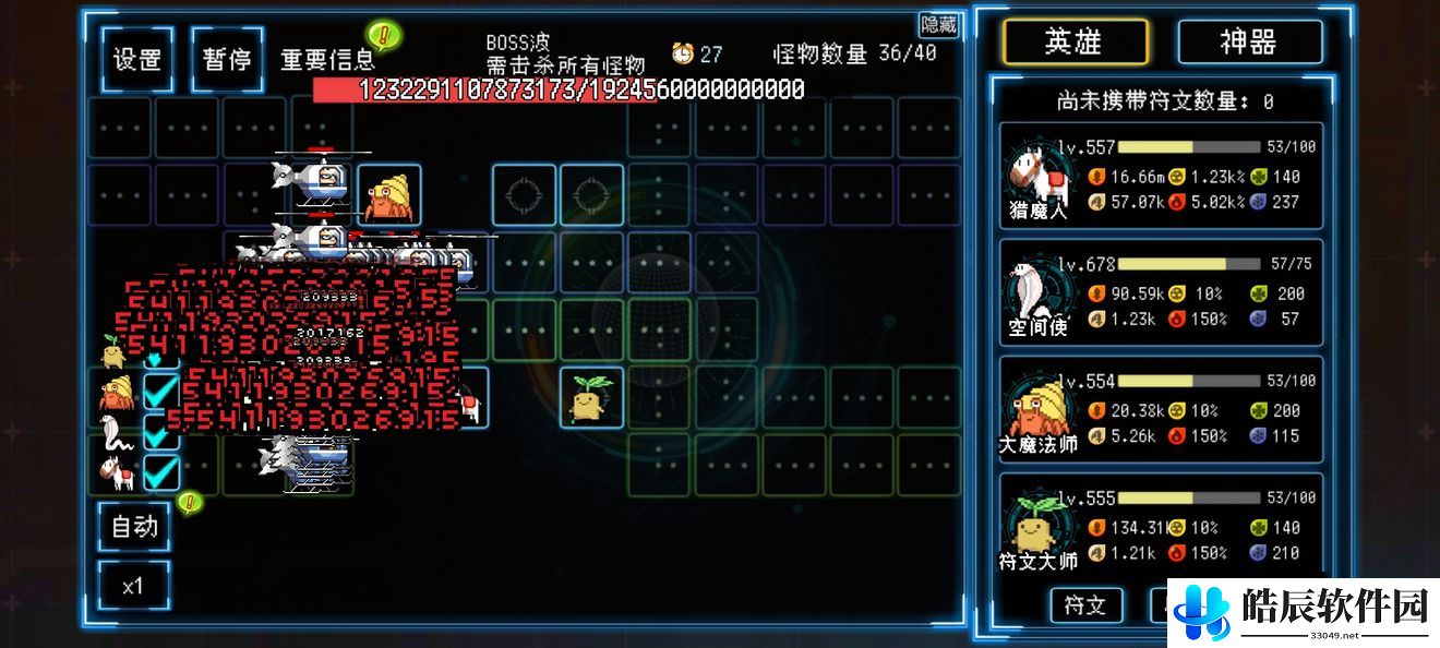 塔塔塔塔塔防伤害怎么计算 伤害机制解析