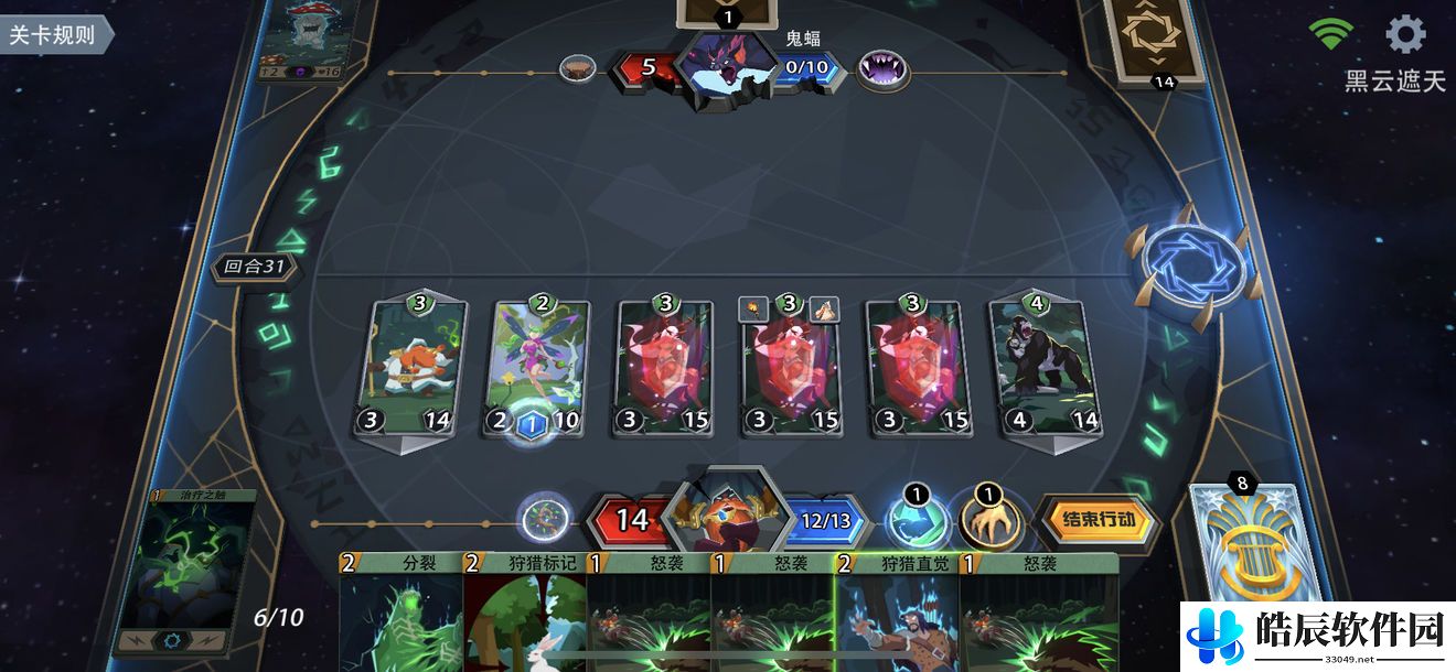 恶魔秘境世界第二章通关攻略 莫伊拉第二关怎么打