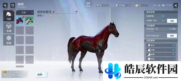 诺亚之心生活系统玩法介绍 家园和职业有什么用