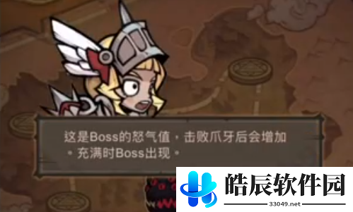 艾尔多战记公会有什么用 公会怎么加