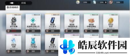 灵魂潮汐卢纳战线活动怎么打 卢纳战线活动奖励